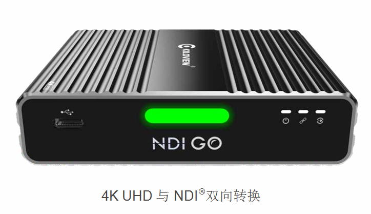 NDI視頻轉換器，4K HDMI轉NDI雙向轉換