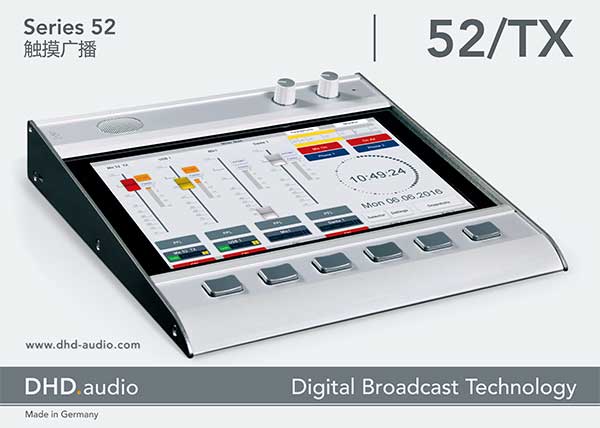 DHD 52/TX 數(shù)字調(diào)音臺